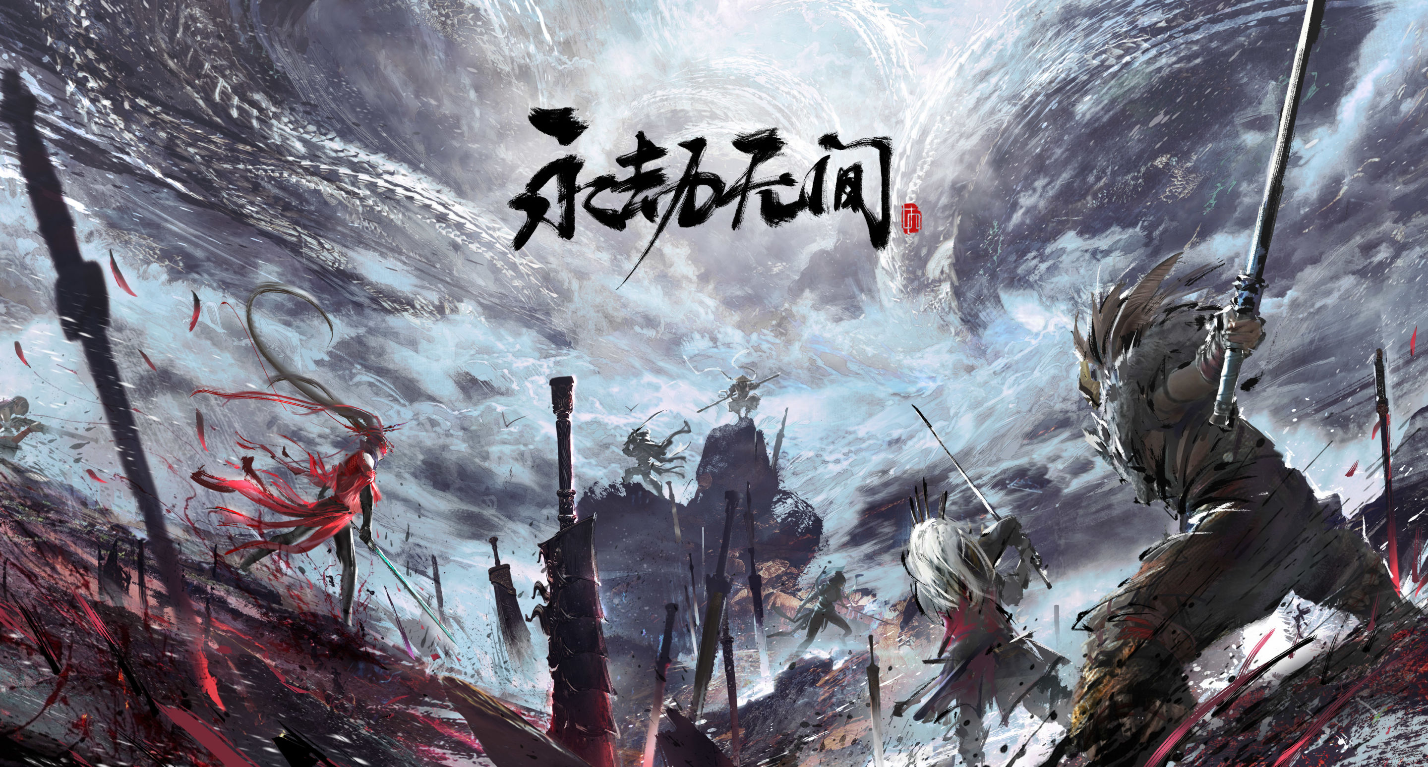 《永劫无间》手游公测倒计时5天，600亿豪礼共庆4000万预约里程碑