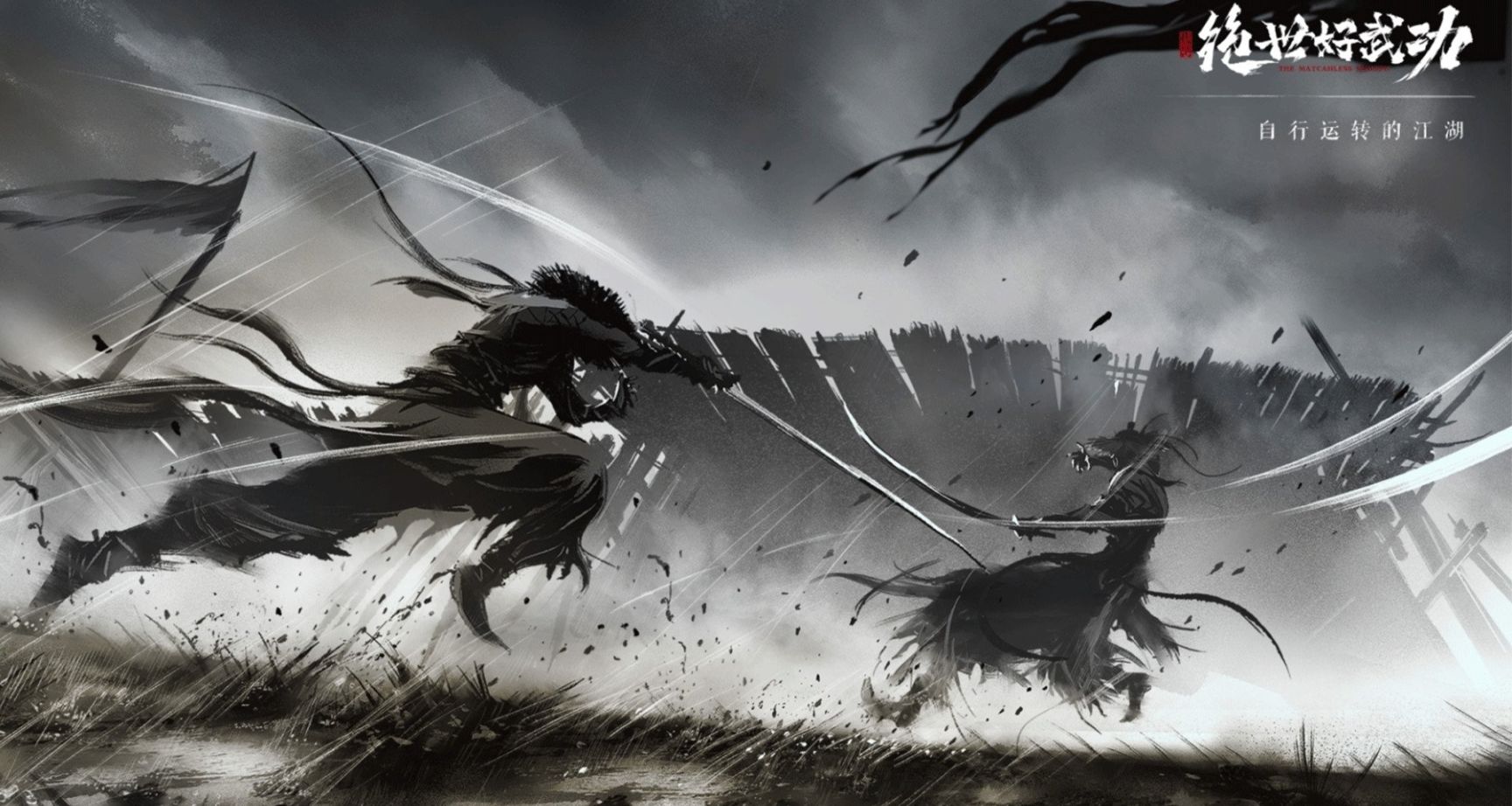 只要製作組不跑路，未來有望成爲武俠界的老滾5