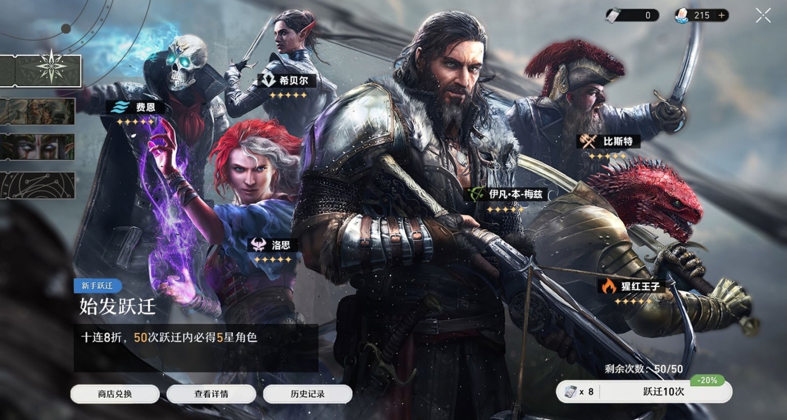 破冰遊戲：神原2：新手教程五：職業推薦上（2-8級）