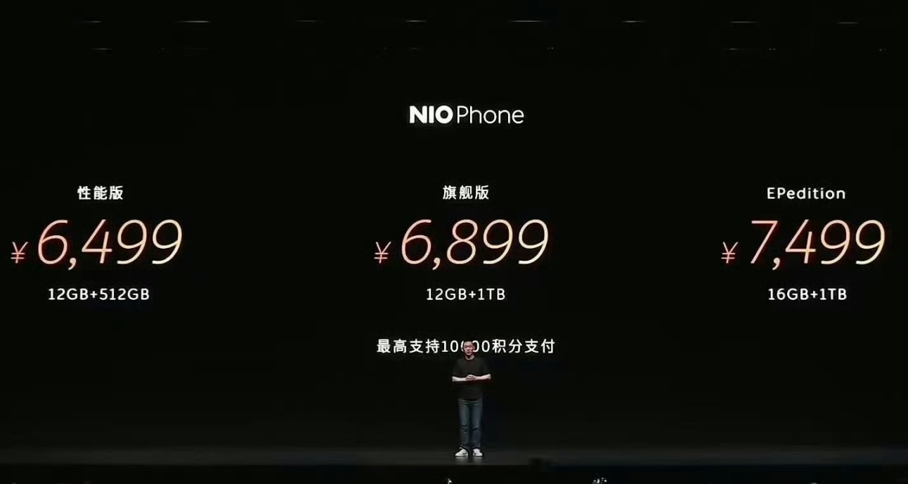 淺談蔚來手機：蔚來未來可能會迷茫，但不會成爲下一個格力手機！