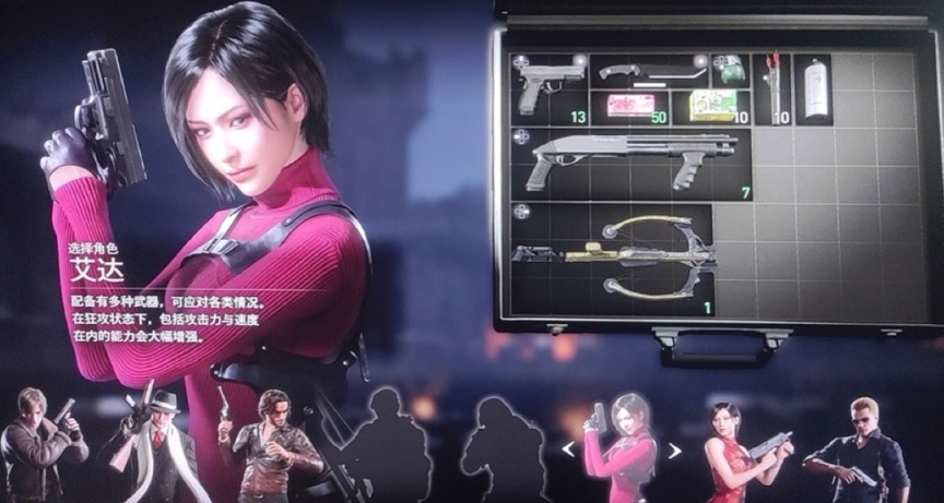 新老Ada，威斯克參戰！《生化危機4重製版》新DLC傭兵模式全解析