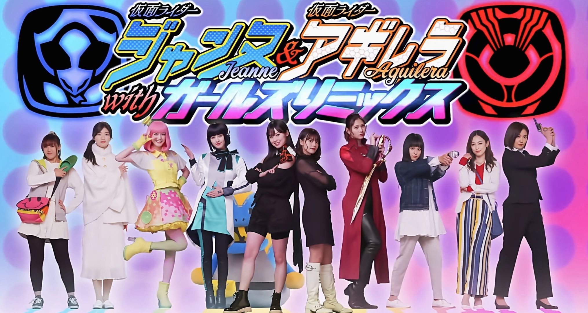 盤點假面騎士系列中的女騎（是誰會看男騎打架啊！））