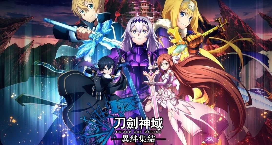 《刀劍神域異絆集結》OP開場！9月26日發佈試玩版