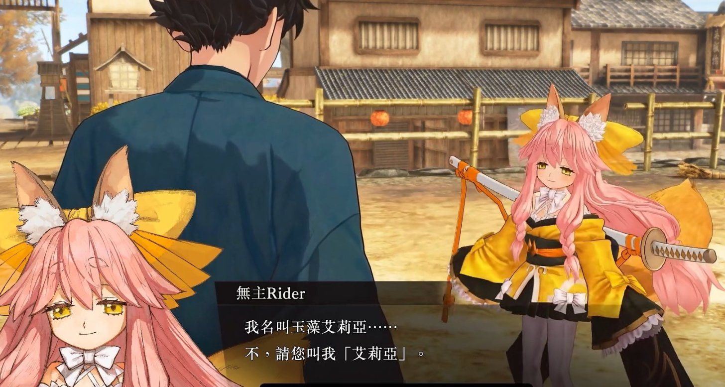 確認聯動！《FGO》決定舉辦《Fate》新作發售紀念活動