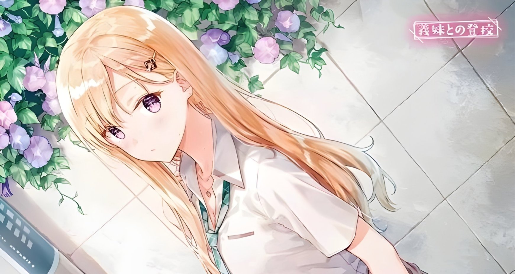 【輕小說】以身試毒，要素齊全：病嬌|戀愛|性轉