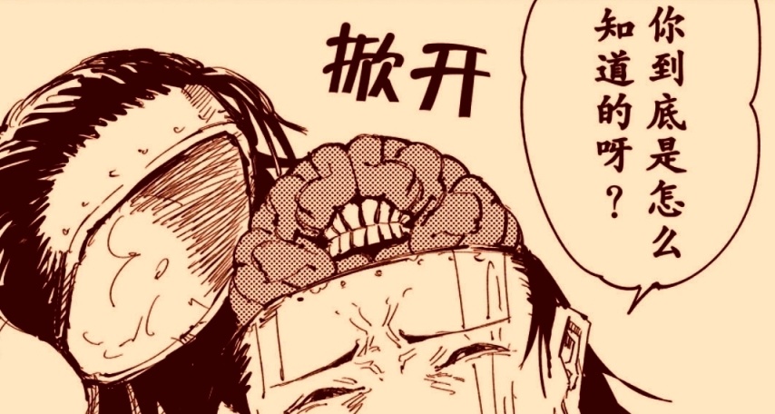 腦洞大開！咒術回戰！不要糾結戰力了，讓我們一起暢想未來！