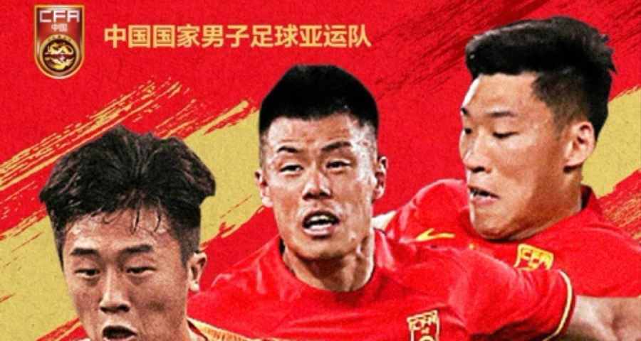 挺近八強！國足亞運隊1-0小勝卡塔爾隊，1/4決賽將戰韓國隊