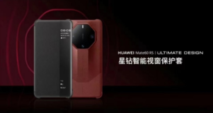 華爲Mate 60 RS奇蹟手機殼上架，售價1999元