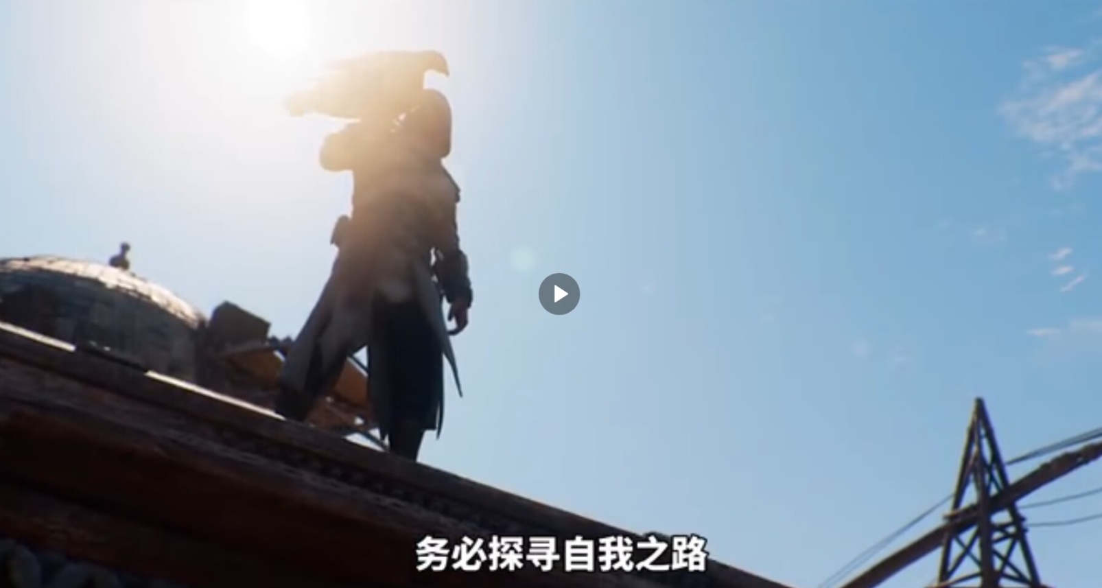 《刺客信條：幻景》中文配音！首發倒計時！