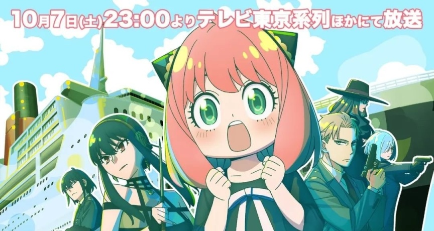 2023年十月新番一覽part2 阿尼亞可愛滴捏