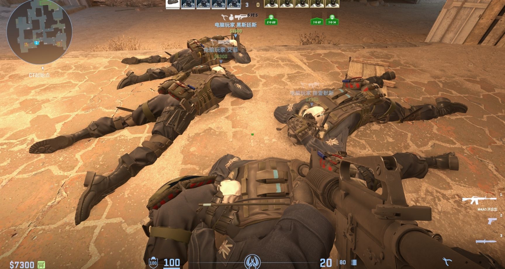 《CS2》玩家在游戏中遇到的神仙bug，一个比一个离谱