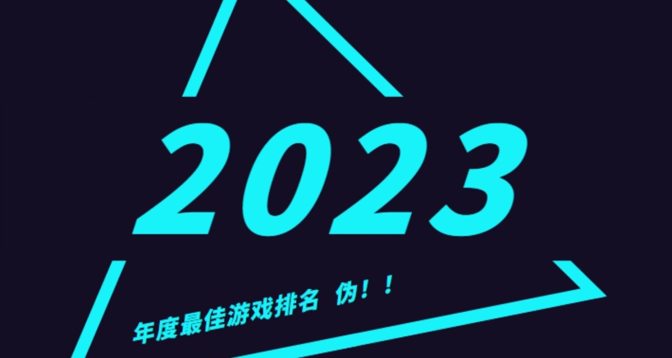 玩家熱議《年度最佳遊戲》提名，花落誰家！