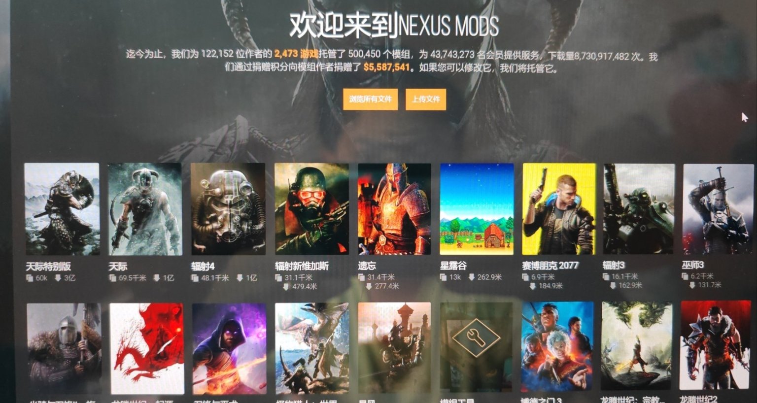 [装mod技巧]N网使用教程#小白也能快速上手