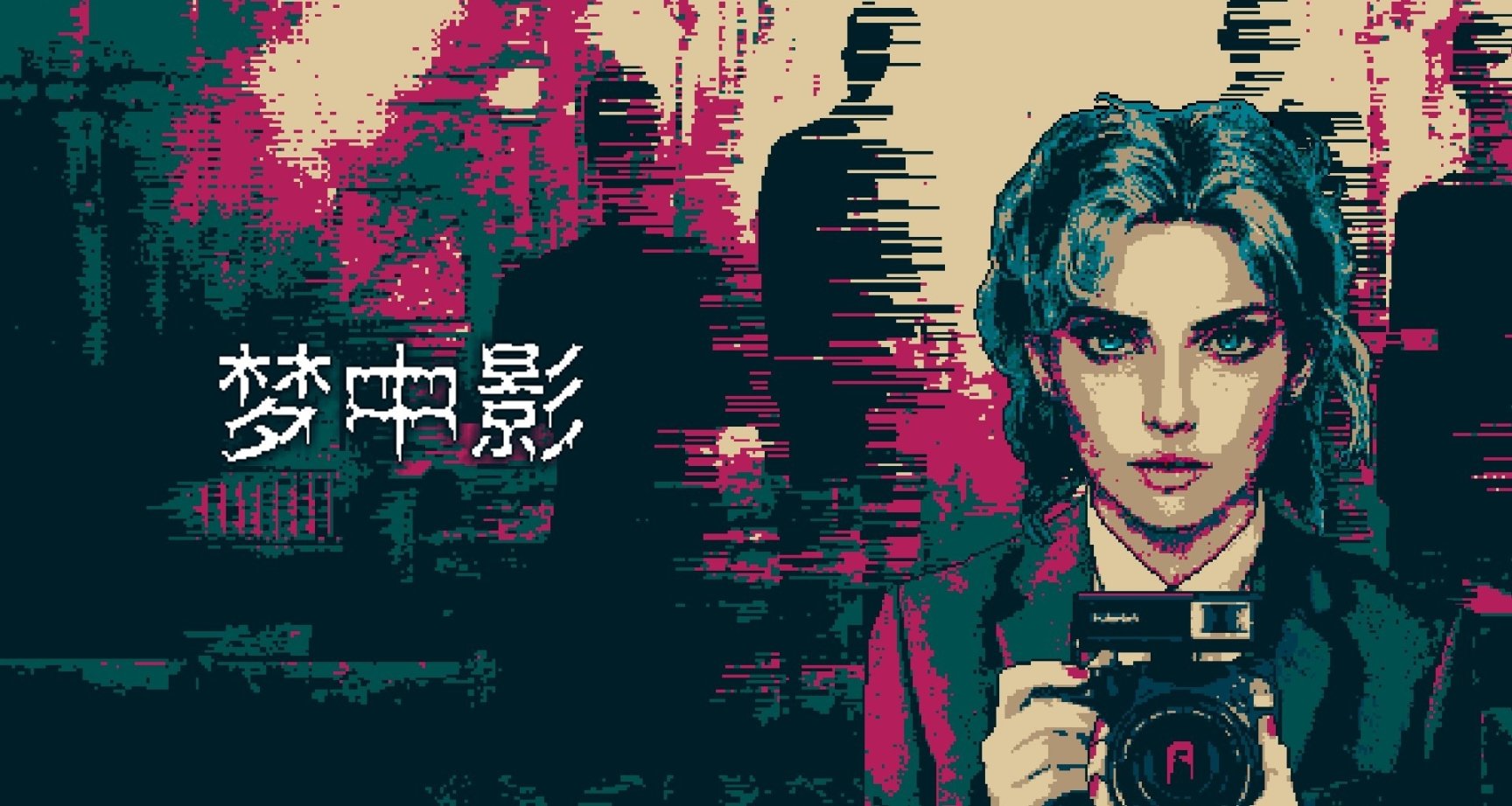 《扣押》开发者新作《梦中影》:短小精悍的像素恐怖游戏