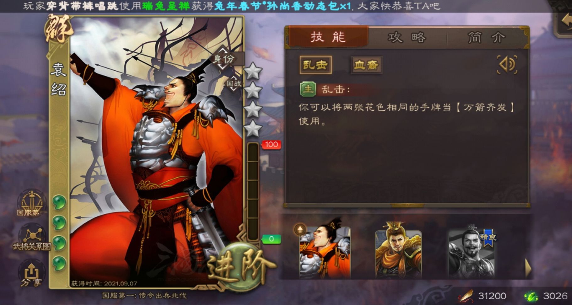 誰還玩傳統的射擊遊戲啊