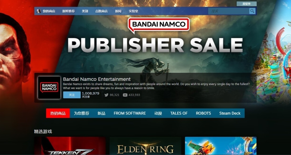 萬代特賣活動進行中，最大力度低至一折，老頭環新史低