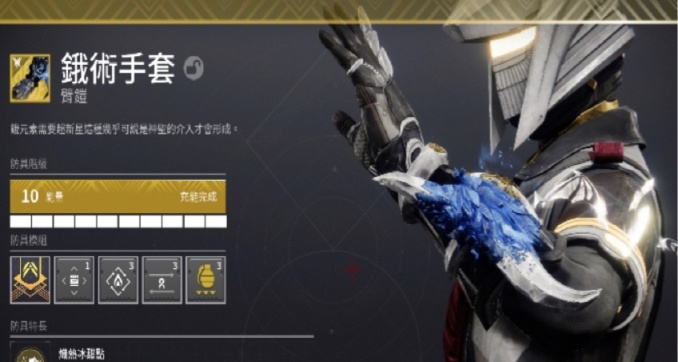 pvp苦手試煉配裝推薦