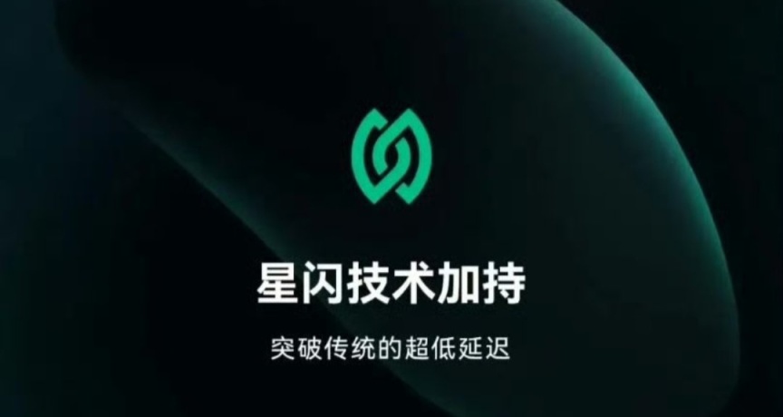 多款星閃鼠標即將集體上市，搶佔市場刻不容緩