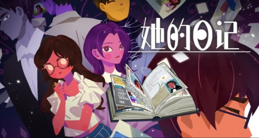 你看我還有機會嗎？病嬌“張東昇”——《她的日記》demo試玩