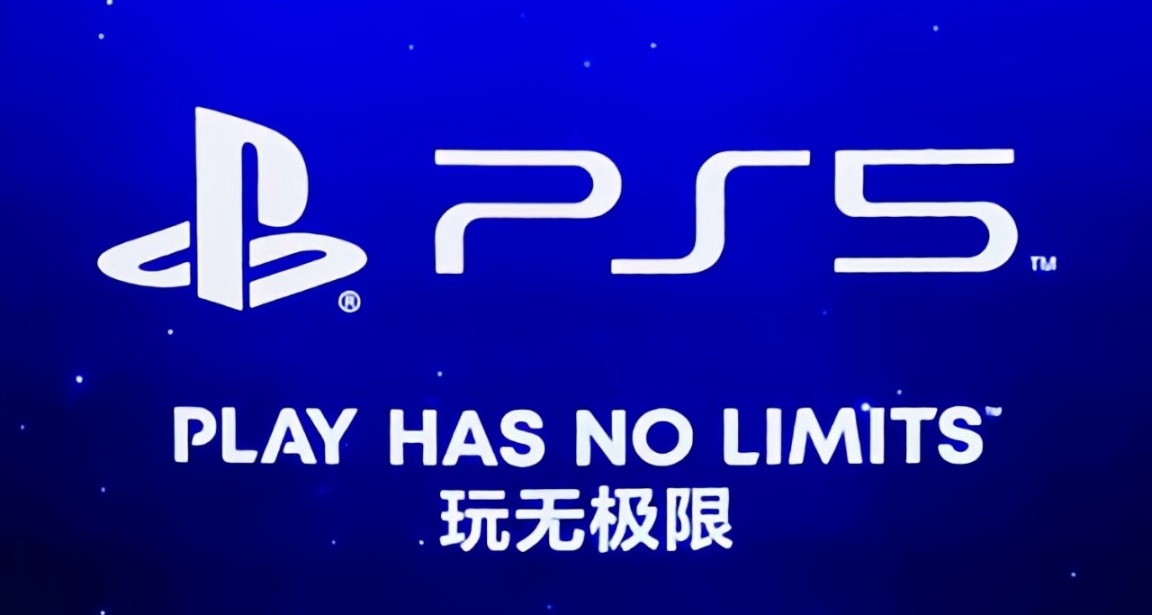 PS5新機正式揭曉！今年11上市！