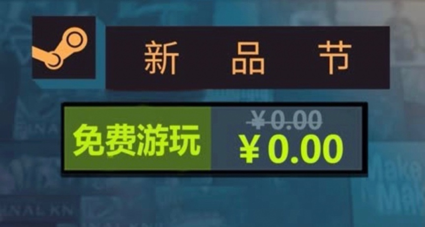 Steam新品節！多款優質遊戲demo推薦