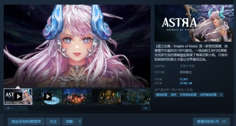 新品节热门游戏前十五，哪一款是你的菜？