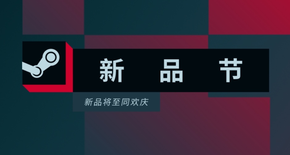 Steam新品節！10款值得遊玩的新品節demo推薦！