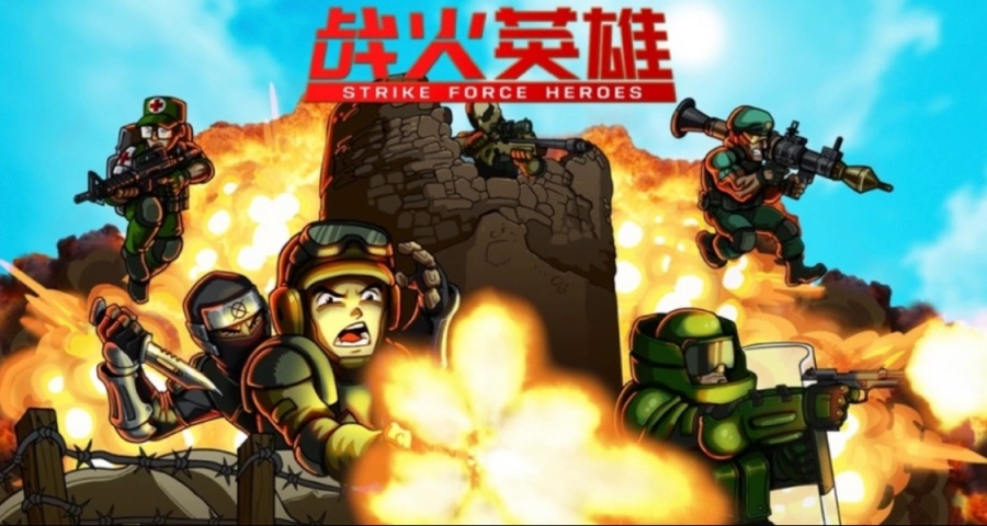 《战火英雄》登陆Steam新品节，宣布跳票至十一月