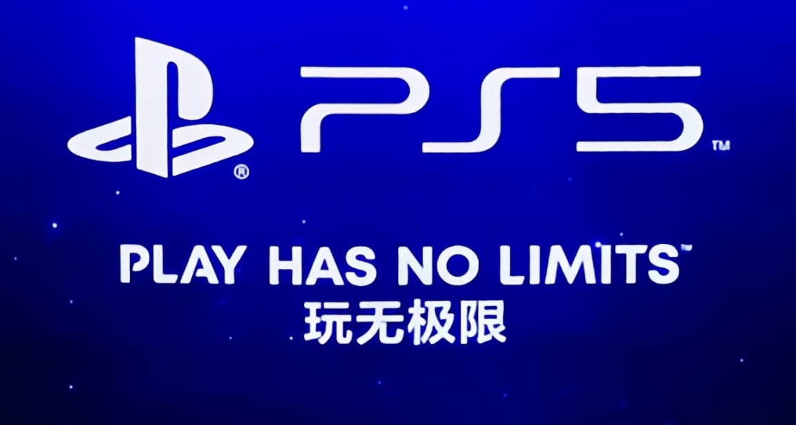 索尼官宣！日本地區主機及外設全面漲價！