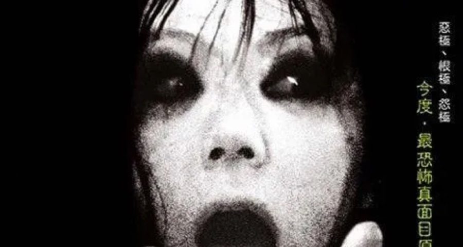 盤點十大最佳恐怖片系列
