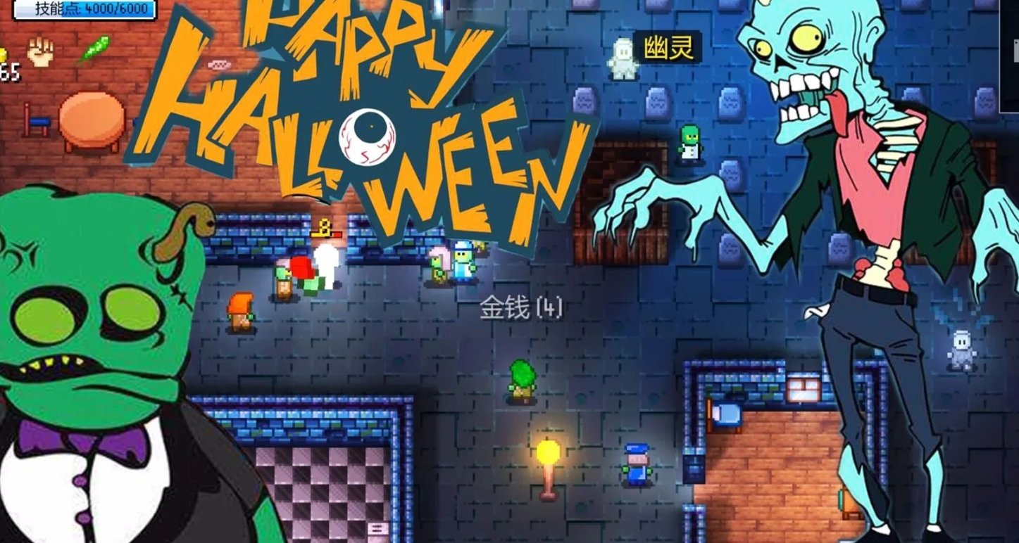 地痞街區成就攻略