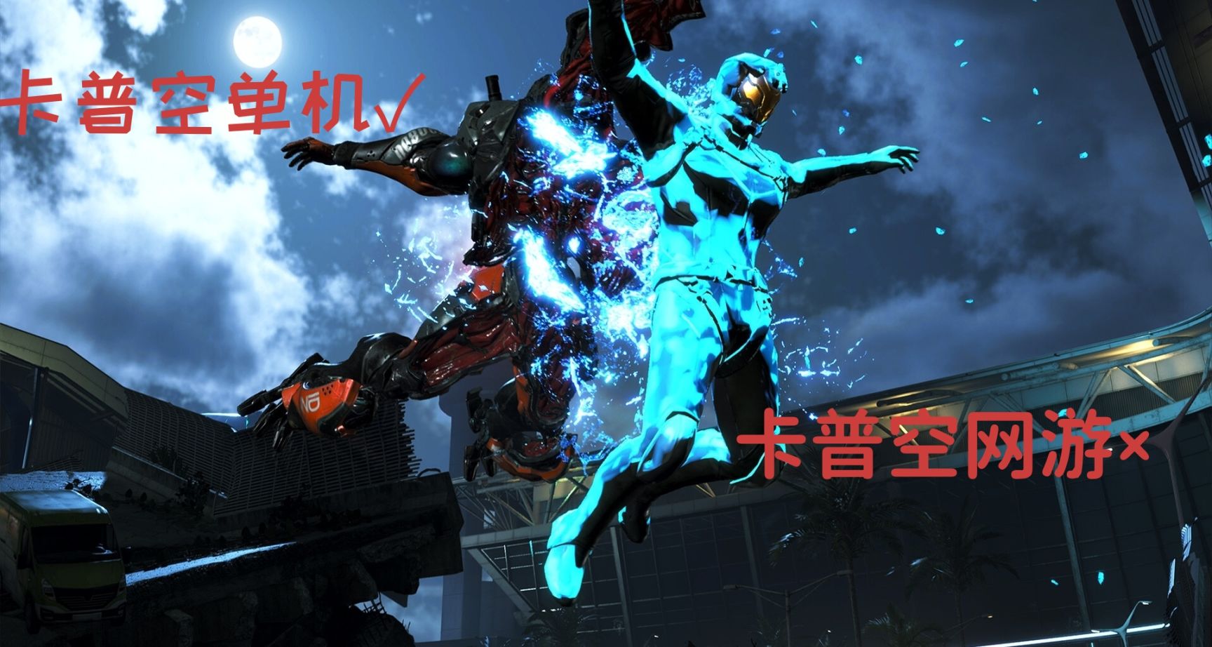 從《邊境》到卡普空《原始襲變》，網絡遊戲或許沒有那麼簡單！