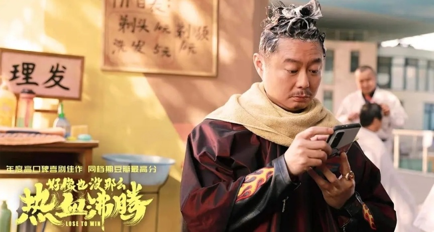 翻拍電影票房沉底，或許開心麻花需要考慮一下原創劇本了！