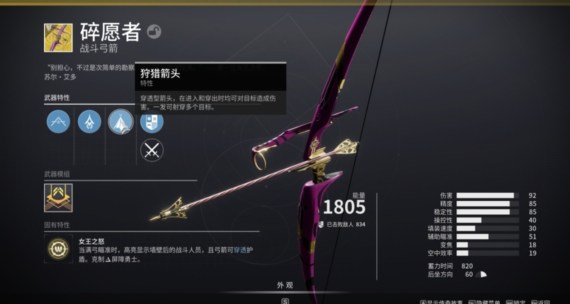 （萌新向）我该用什么武器清怪/输出？去哪搞？