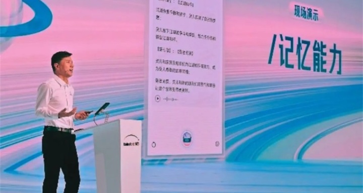 百度發佈文心一言4.0，宣稱該模型與GPT-4不相上下