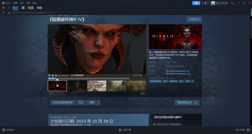 《暗黑4》Steam上線遇坎：新賽季推遲，跨平臺暫禁，價錢新低