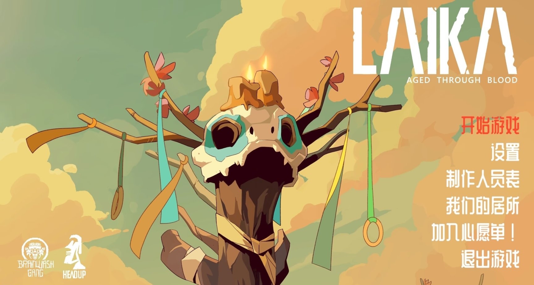 萊卡：歲月之血今晚發佈！！！