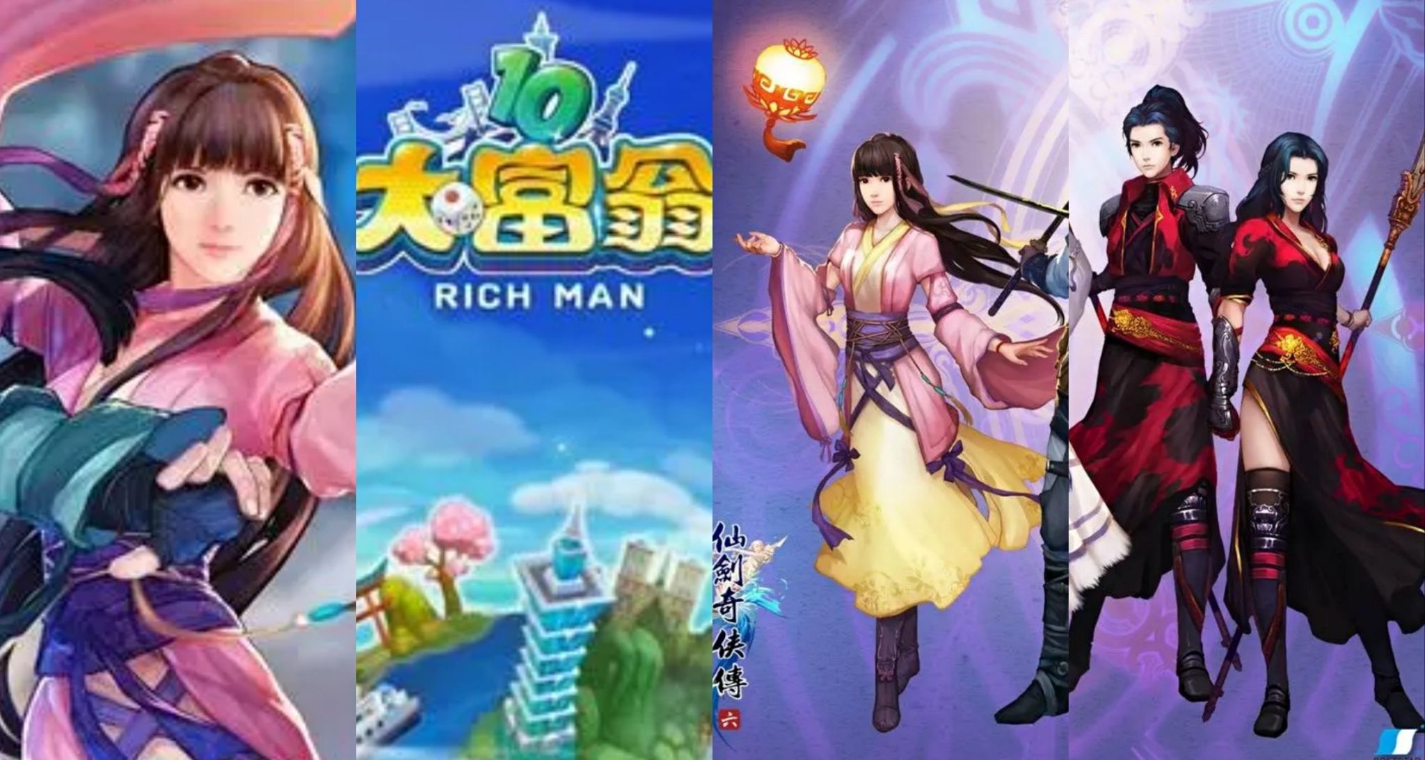 大宇旗下游戲阿區土區部分調價包括《仙劍》《大富翁》