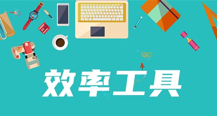 吾爱大佬最新开发工具：坤Tools，迎来正式版