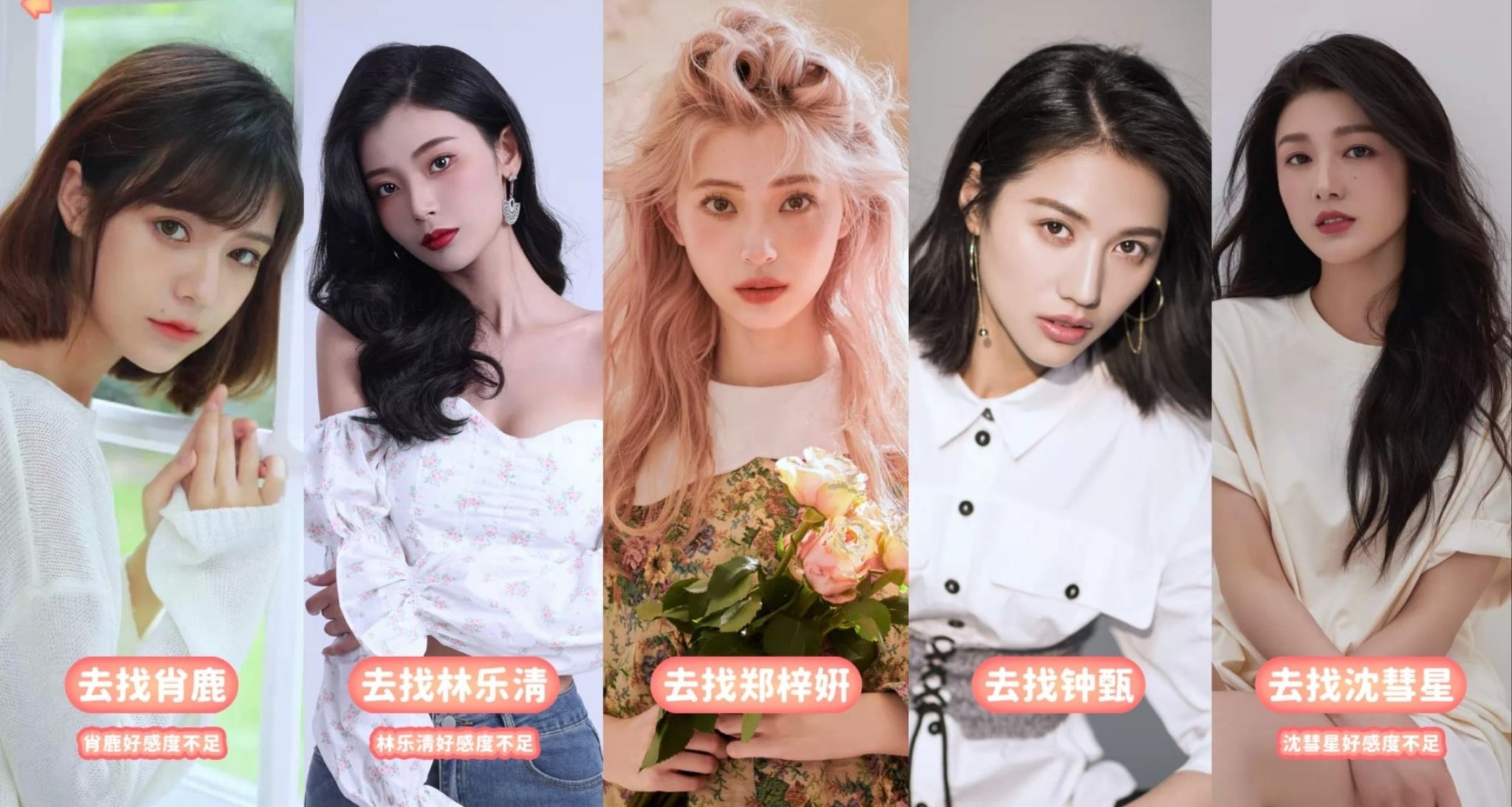 《完蛋！我被美女包围了！》制作方对破解用户进行封号处理