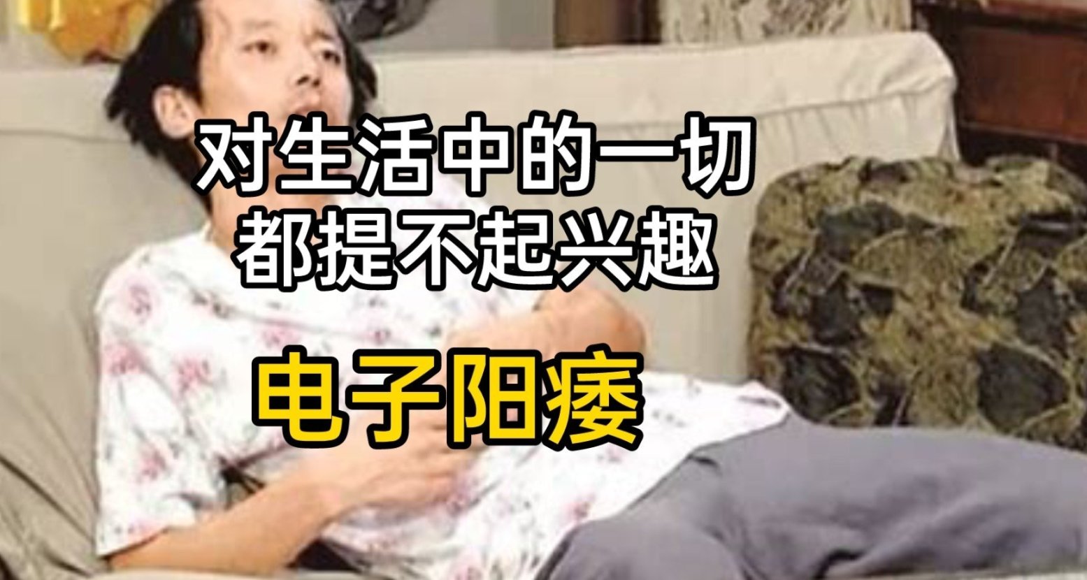 总是觉得玩游戏没有动力？如何缓解电子羊尾？谈谈我的看法