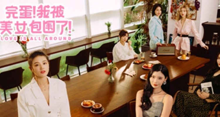 《完蛋！我被美女包围了！》对盗版玩家进行大批量封号处理