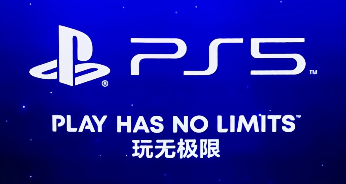 官宣！国行新款PS5将于12月1号发布！