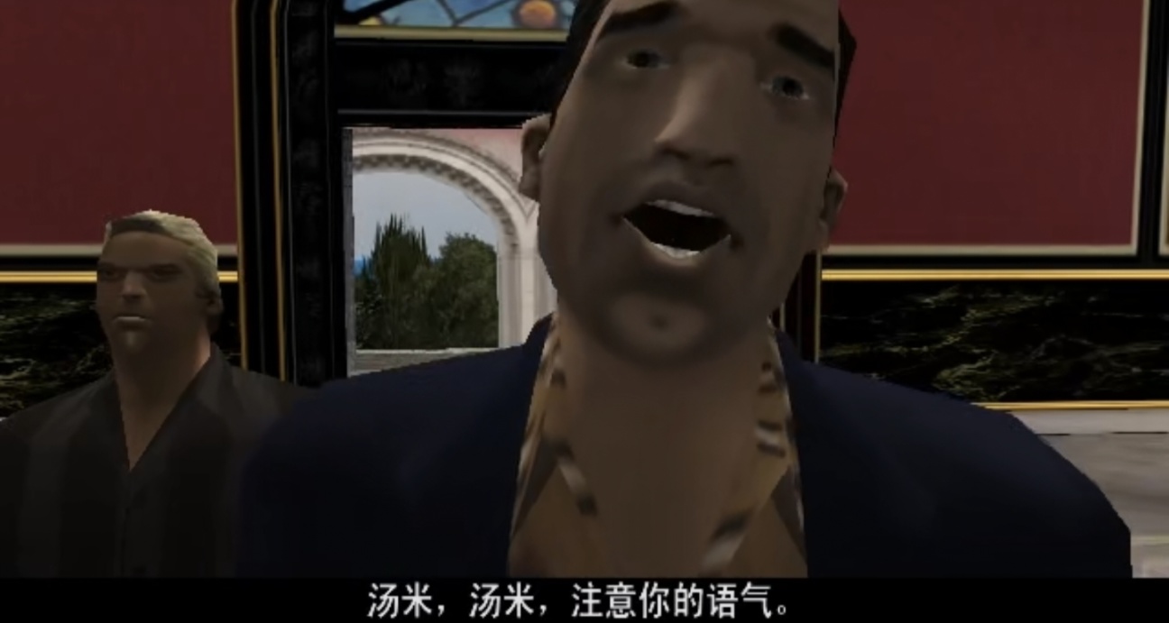 《俠盜飛車：罪惡都市》湯米維賽堤，一個註定成爲領袖的人