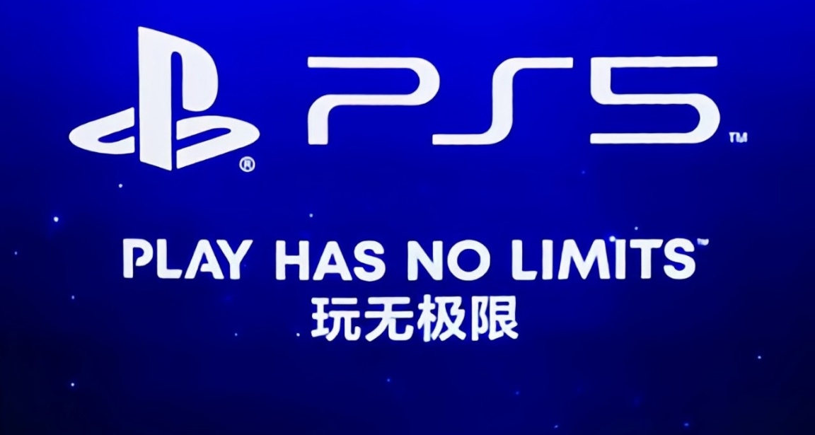 新版PS5確認會有現代戰爭3捆綁包！