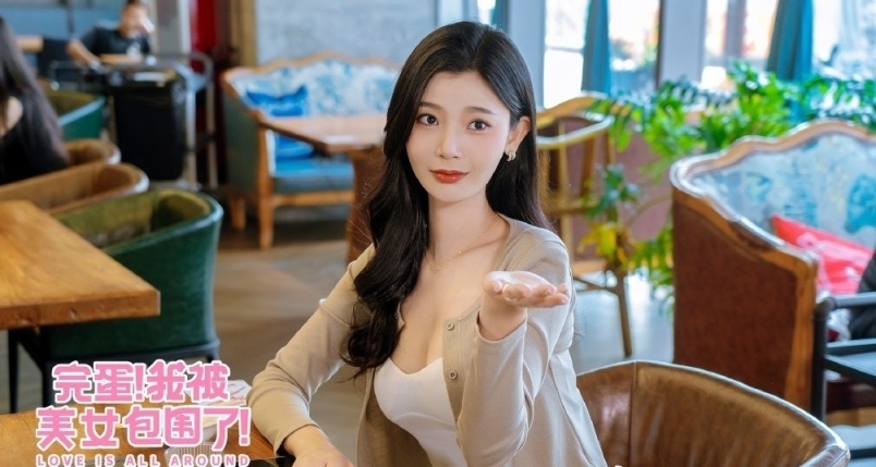 《完蛋 我被美女包围》捧红女演员 浩浩妈：泼天富贵砸我头晕
