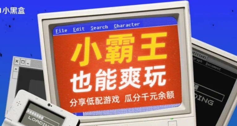 STEAM低配遊戲推薦，低配神優化高質量遊戲推薦！