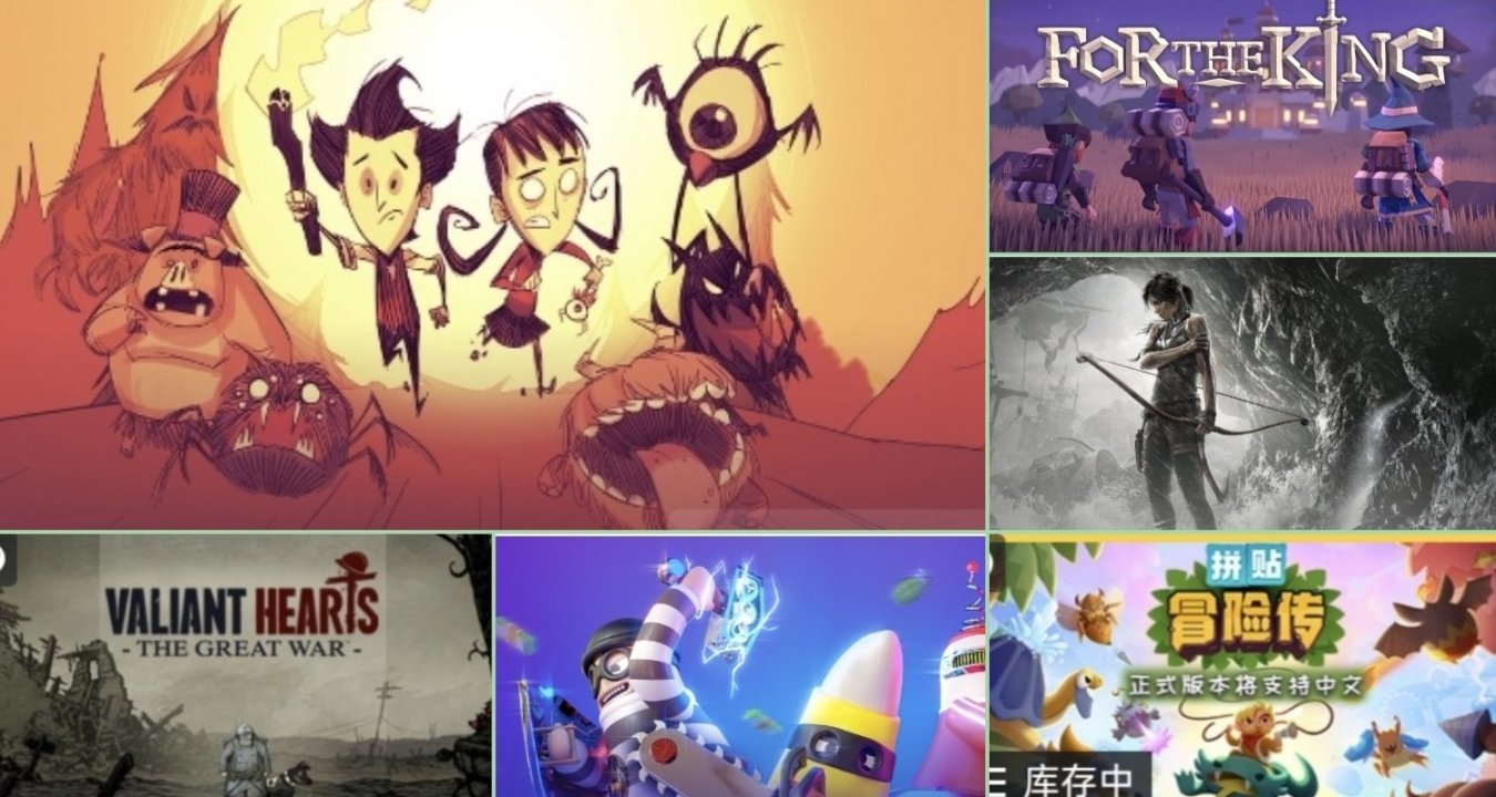 推薦6款低配好玩的遊戲（下）