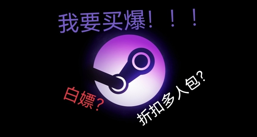 难道能白嫖？阿土区最后荣光--折扣多人包推荐