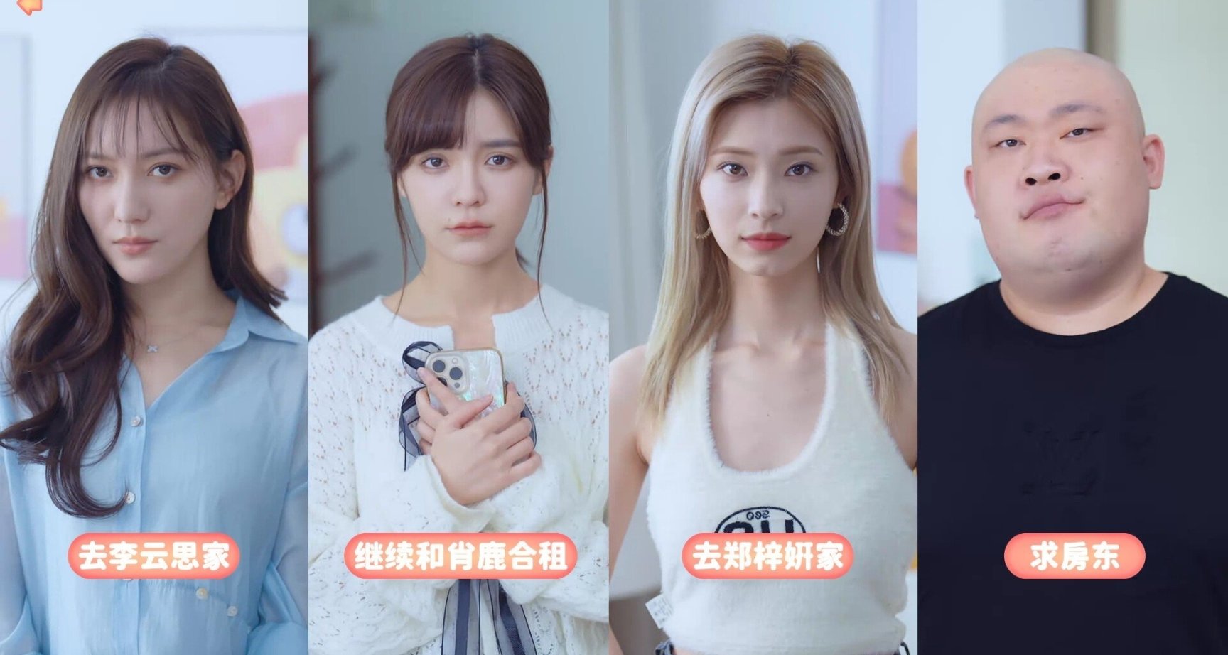 《完蛋！我被美女包圍了》衝上國區熱銷榜第一！